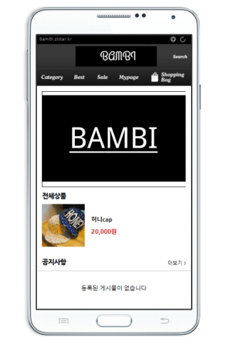 BAMBI 밤비 여성의류 쇼핑몰