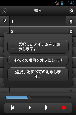 声とリストします。