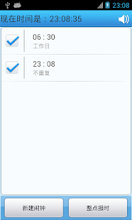 How to download Chime Reporting 2.1 mod apk for laptop