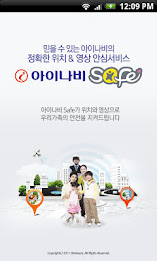 Navi safe (inavisafe) poster 1