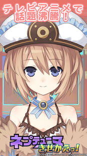 How to mod ネプテューヌ きせかえっ！ルウィーパック patch 1.1.1 apk for pc