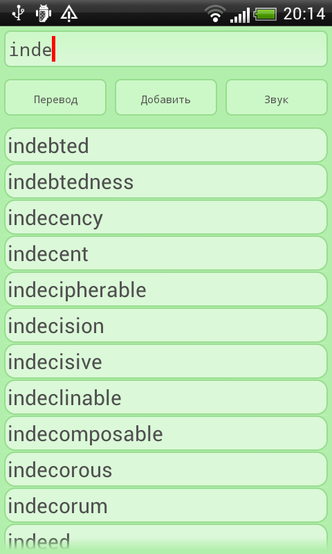 стихи на башкирском языке. инде перевод. стихи әни. татарские песни тексты песен. инде перевод.
