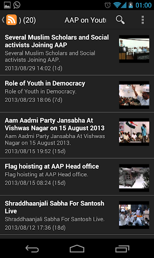 【免費新聞App】Aam Aadmi Party-APP點子