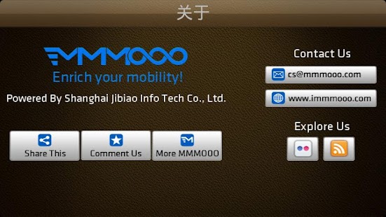 download MMMOOO Gif free