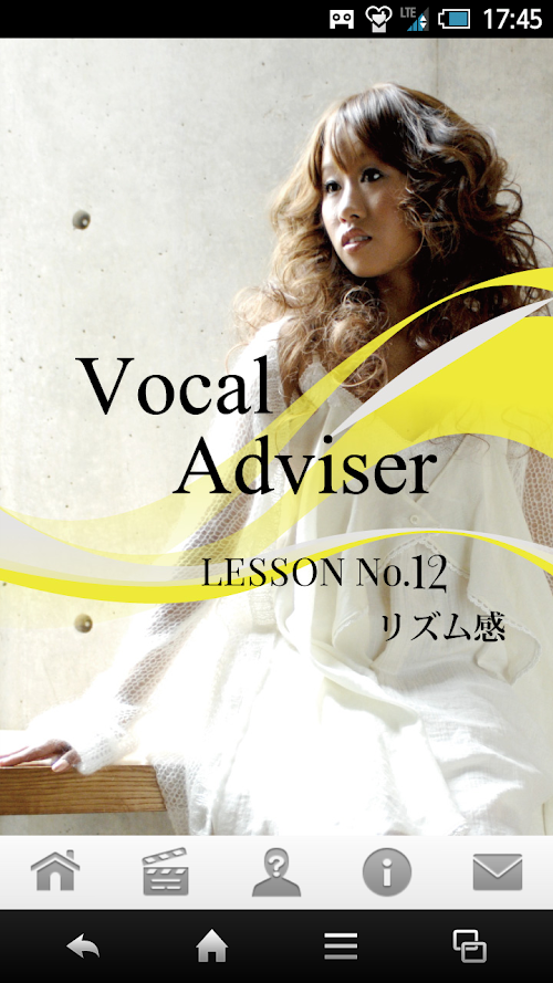 Android application ボーカルアドバイザー LESSON.12 リズム感 screenshort
