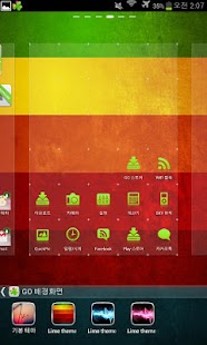 How to mod Lime theme 1.3 apk for laptop