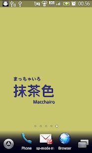 How to mod Traditional Color LWP 1.0 mod apk for pc