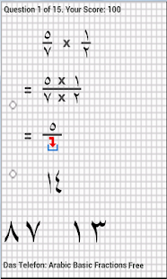 Arabic Basic Fractions vAd Screenshots 3