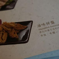 這一鍋皇室祕藏鍋物