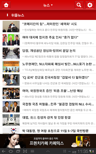 【免費新聞App】위플 홍콩 - Weeple Hong Kong-APP點子