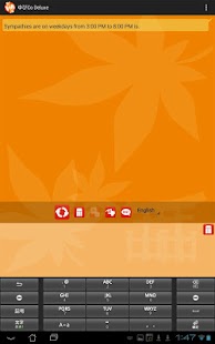 ゆびCo Deluxe 筆談を対面でサポート！ Screenshots 3