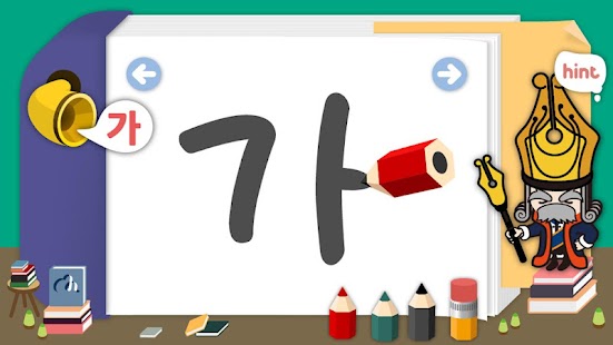 Korean Study Step1(Phone-Pay) Screenshots 0