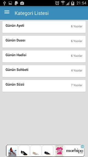 【免費教育App】Ayet Hadis Dua-APP點子