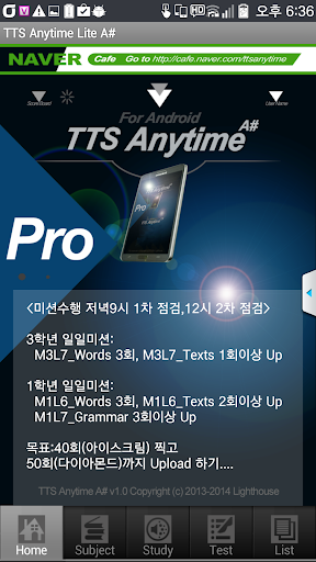 TTS Anytime 1.0 Lite