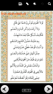 How to install QASEEDAH BURDAH 1.5 apk for laptop