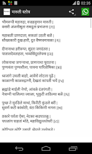 How to install Marathi Nityapaath नित्यपाठ 8.0 mod apk for pc