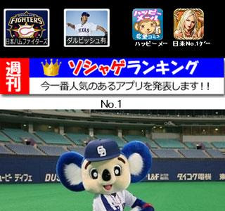 画像 壁紙 ドアラ 画像 120786-ドアラ 画像 壁紙