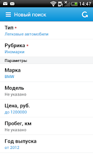 Lastest Авто в Волгограде V1.ru APK