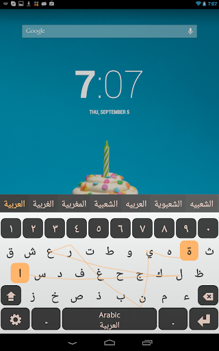 Arabic Keyboard Plugin