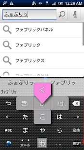 Lastest Fabricca APK