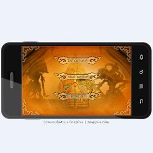 Free Download Mengenal Wayang APK for PC