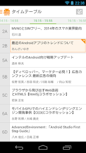 ABC 2014 Spring Screenshots 1
