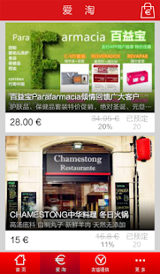 Free Download 友行-YouMobile APK