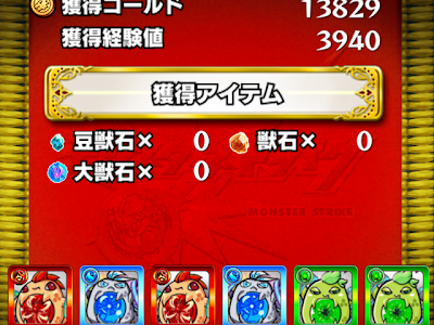 画像 モンスト ローリング サンダー 261067