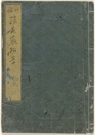 Prentenboek met voorbeelden van moedige en uitnemende daden - 4B