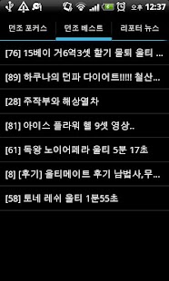 Lastest 던파 조선 APK