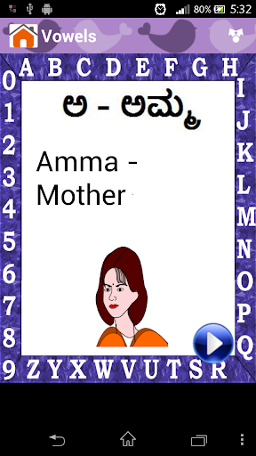 【免費教育App】Kannada Alphabets for Kids-APP點子