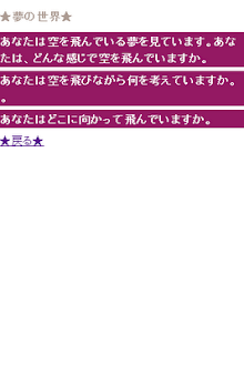 深層心理テストで本当のアナタを診断しちゃお♪恋愛・性など