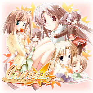 Canvas ～セピア色のモチーフ～ スペシャルエディション 14.11.00