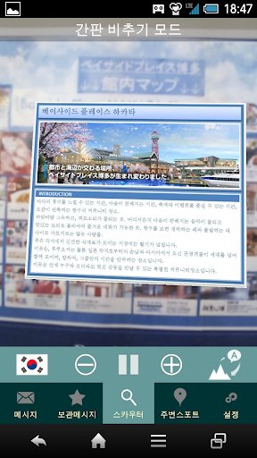 【免費生活App】FIND!FUKUOKA 한국어판-APP點子