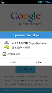 4.2.1 MMSD Gapp Installer - screenshot thumbnail