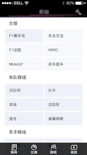 How to install 赛车线 1.0.0.1 mod apk for laptop