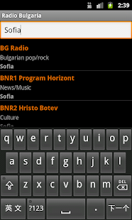 Radio Bulgaria Screenshots 7