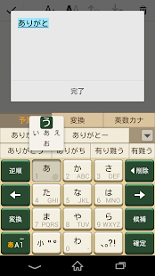 How to download Keyboard Skin Royal Green 1.0 unlimited apk for android