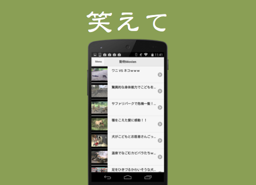 Amazon.com: Japanese Zen Garden Live Wallpaper Free: Appstore ...