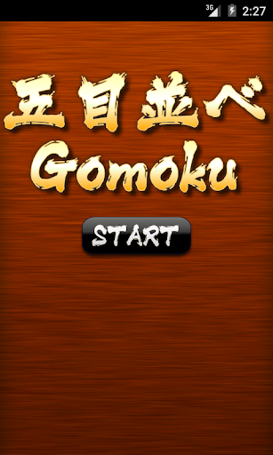 Gomoku