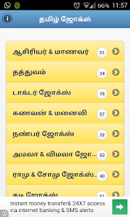 Free Download 500+ Tamil Jokes Offline APK for Android
