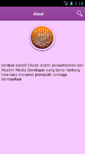 【免費書籍App】Cara Merawat Jenazah-APP點子