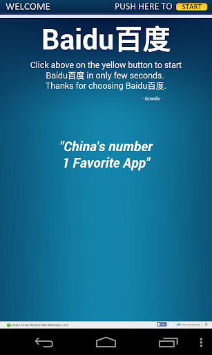 Baidu