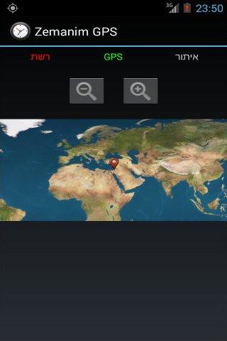 【免費工具App】Zemanim GPS-APP點子