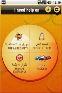 Dubai Civil Defense Life