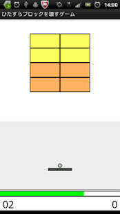 How to mod Break Block 1.0 apk for bluestacks