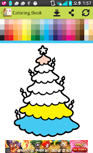 ColoringBook Screenshots 2
