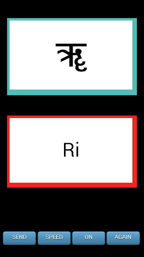 hindi alphabet practice