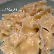 【台北君悅酒店】雲錦中餐廳