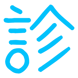 診断メーカービューア.apk 2.20